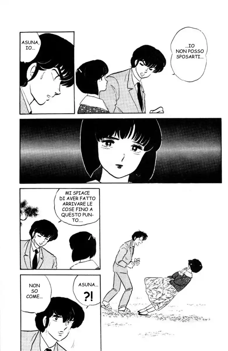 Maison Ikkoku - Cara dolce Kyoko Capitolo 126 page 17