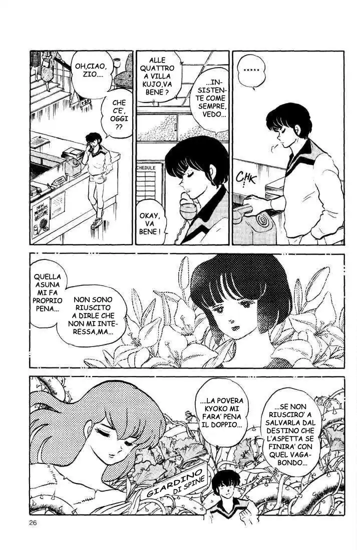 Maison Ikkoku - Cara dolce Kyoko Capitolo 126 page 7