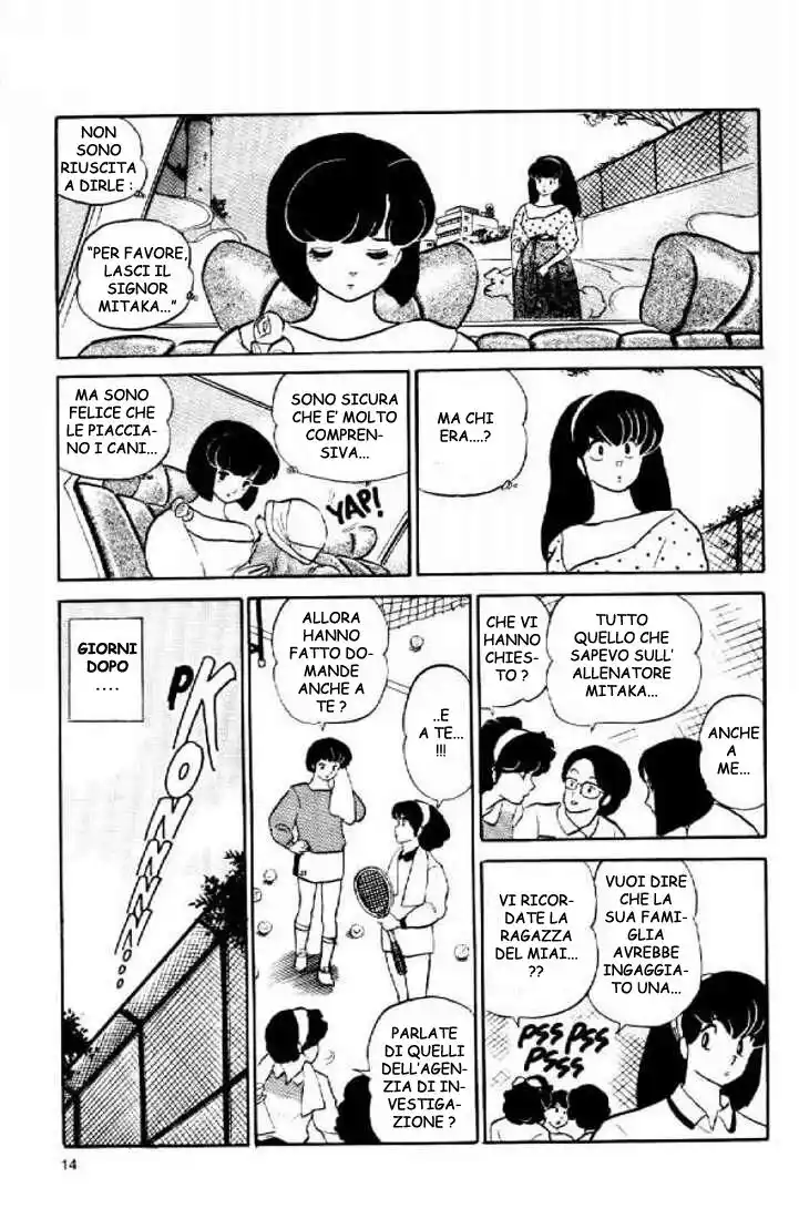 Maison Ikkoku - Cara dolce Kyoko Capitolo 103 page 12