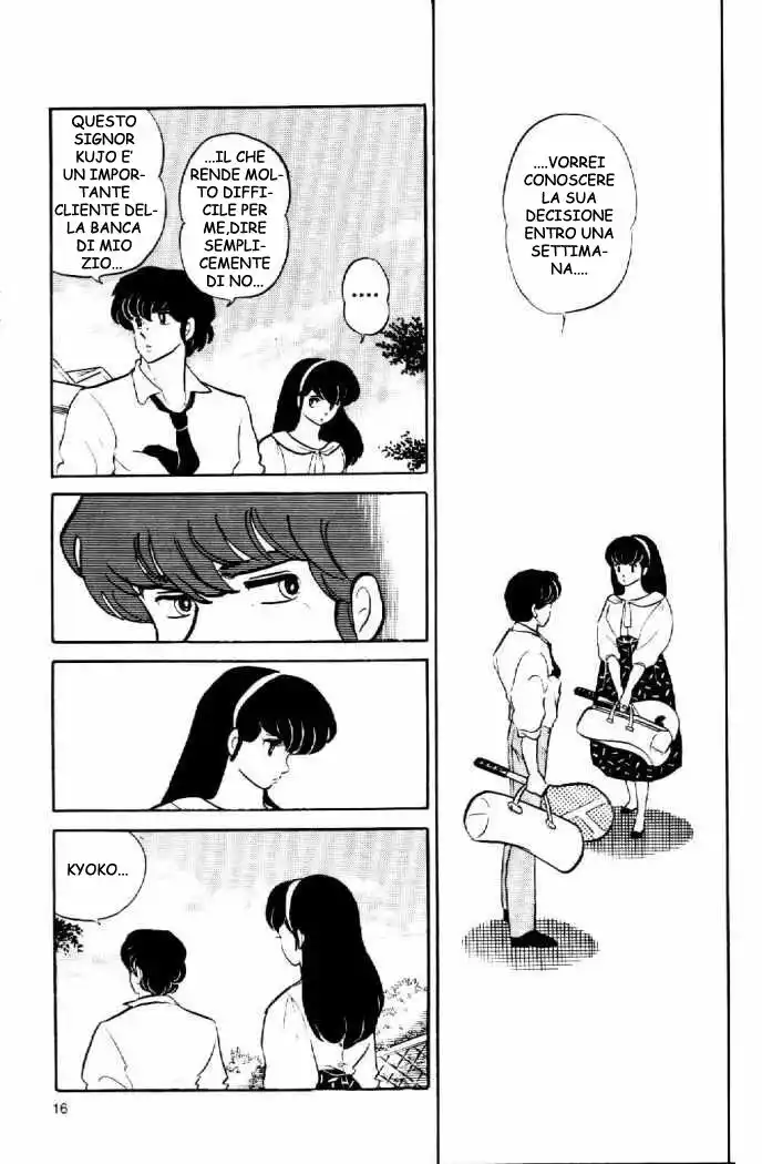 Maison Ikkoku - Cara dolce Kyoko Capitolo 103 page 14