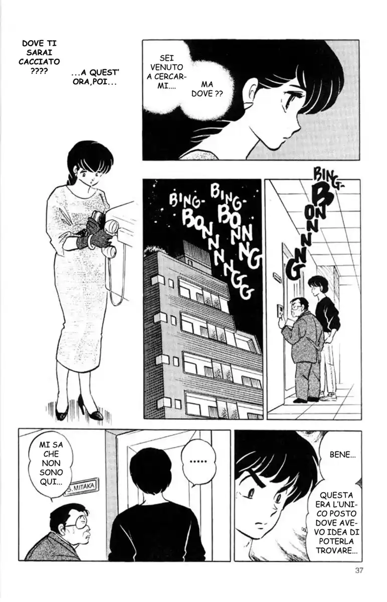 Maison Ikkoku - Cara dolce Kyoko Capitolo 135 page 13