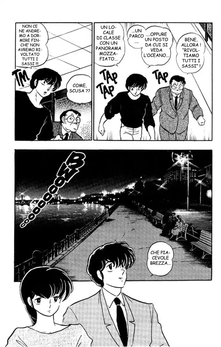 Maison Ikkoku - Cara dolce Kyoko Capitolo 135 page 14