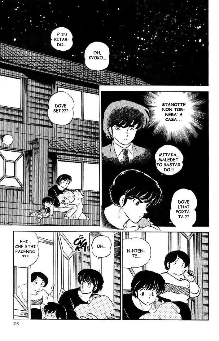 Maison Ikkoku - Cara dolce Kyoko Capitolo 135 page 2