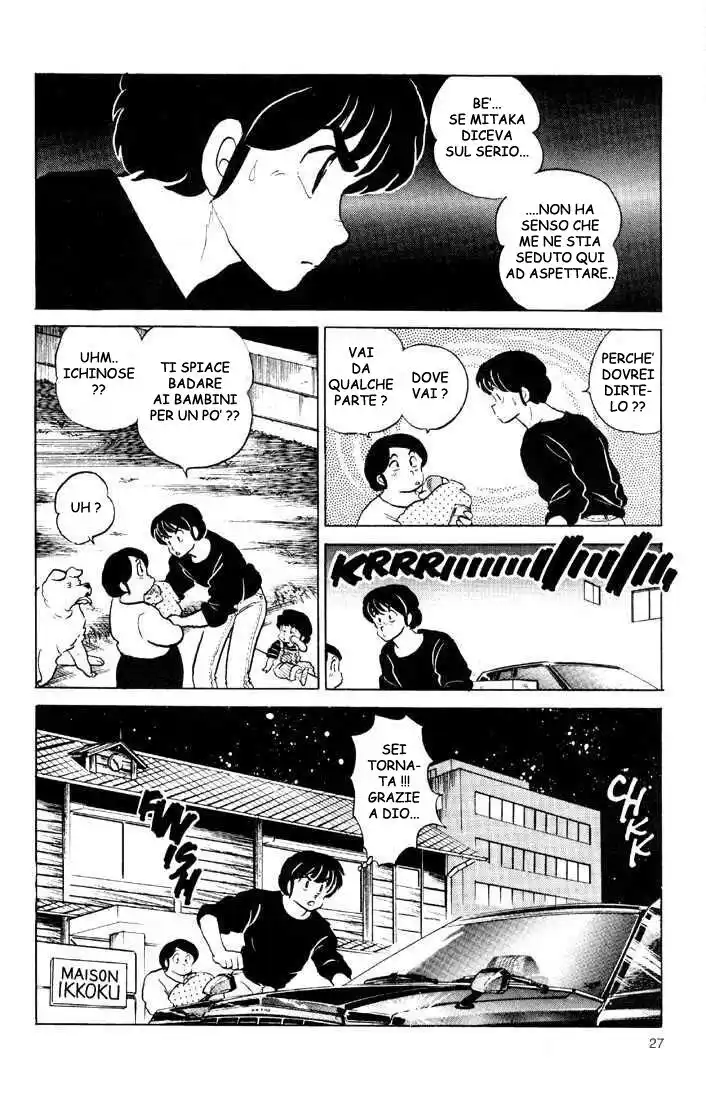 Maison Ikkoku - Cara dolce Kyoko Capitolo 135 page 3