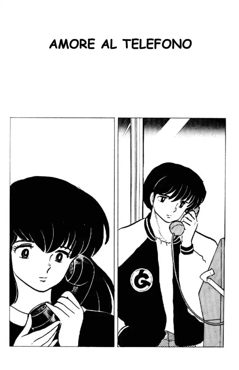 Maison Ikkoku - Cara dolce Kyoko Capitolo 155 page 1