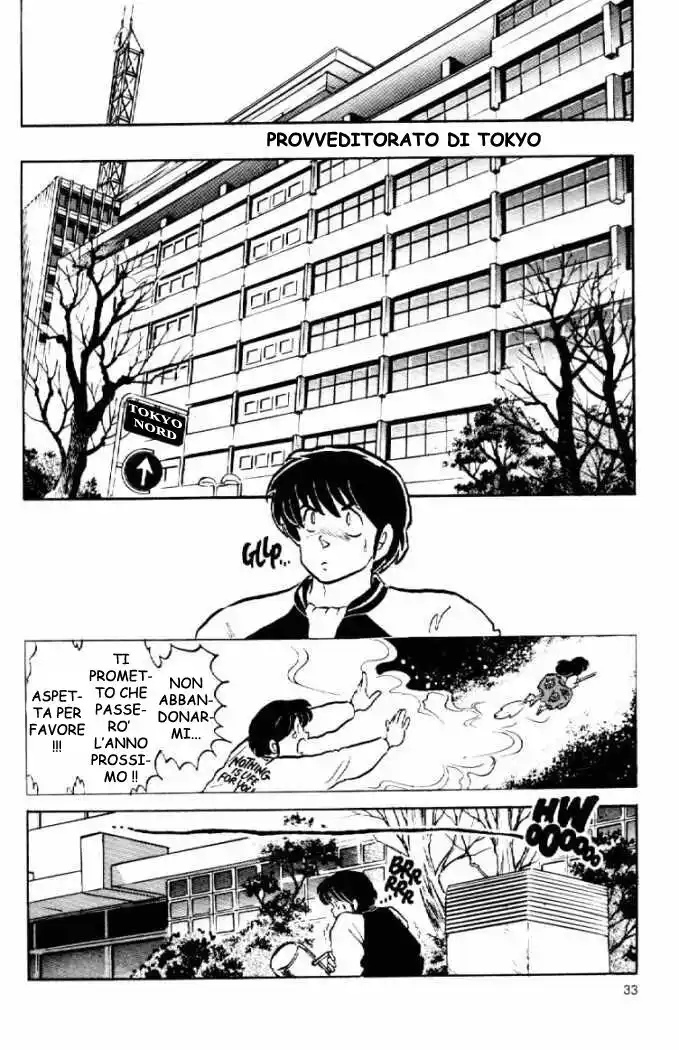 Maison Ikkoku - Cara dolce Kyoko Capitolo 155 page 11