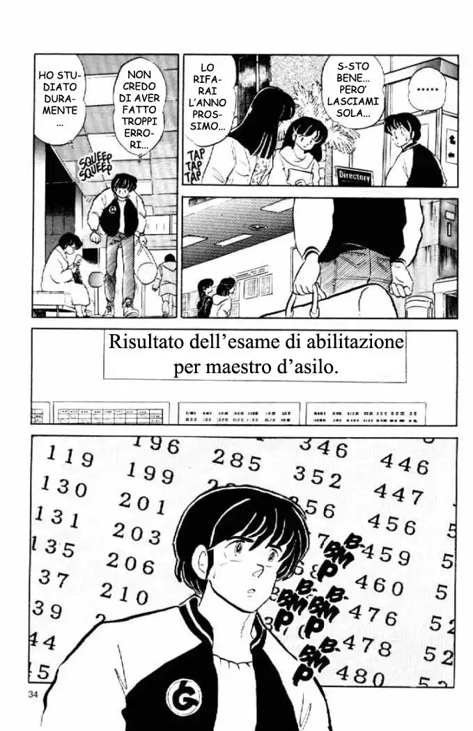 Maison Ikkoku - Cara dolce Kyoko Capitolo 155 page 12