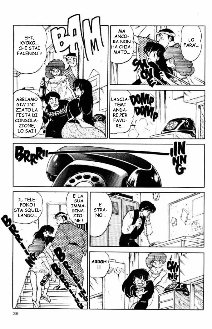 Maison Ikkoku - Cara dolce Kyoko Capitolo 155 page 16