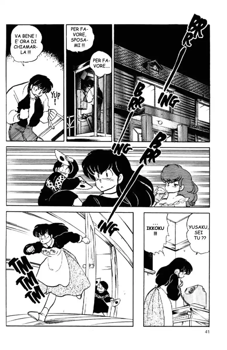 Maison Ikkoku - Cara dolce Kyoko Capitolo 155 page 19