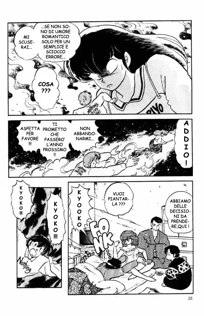 Maison Ikkoku - Cara dolce Kyoko Capitolo 155 page 3