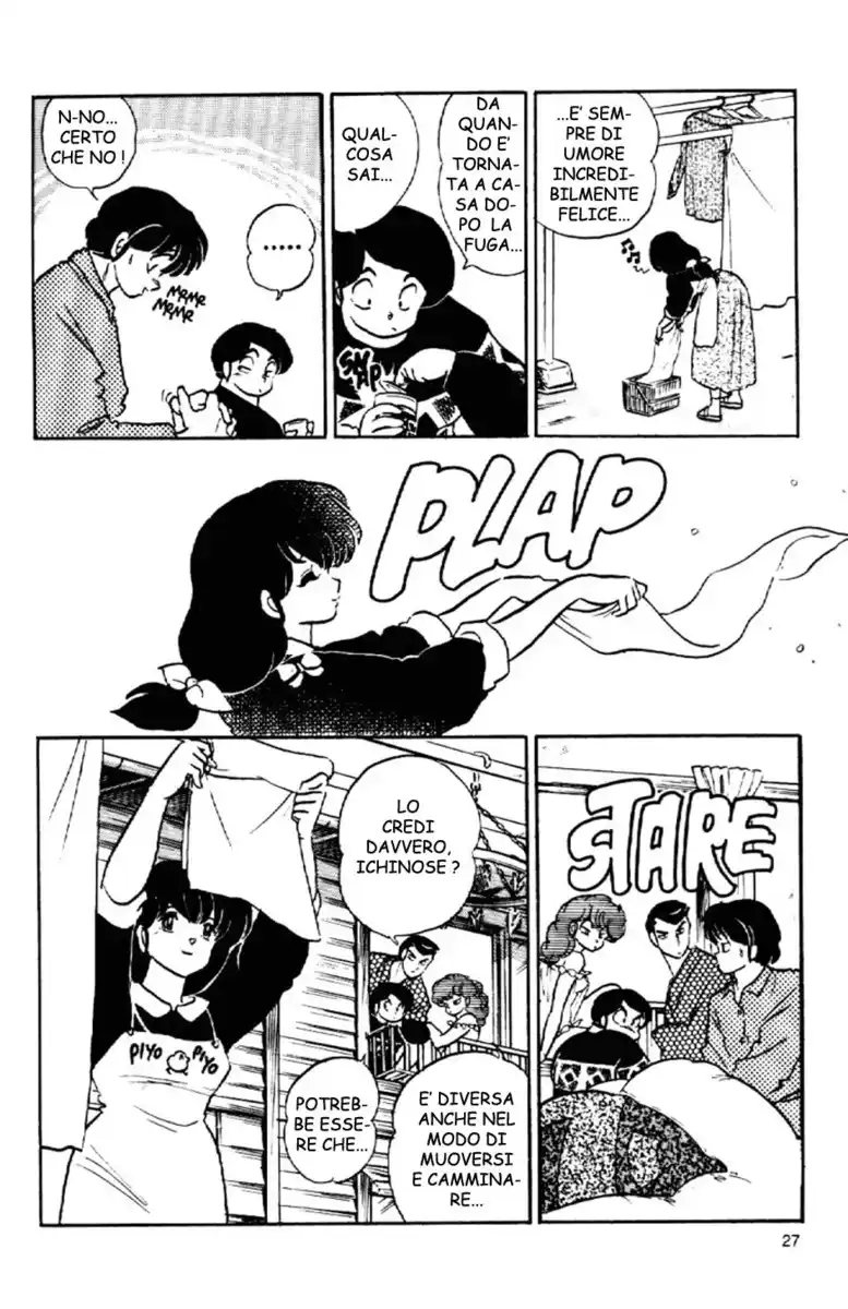 Maison Ikkoku - Cara dolce Kyoko Capitolo 155 page 5