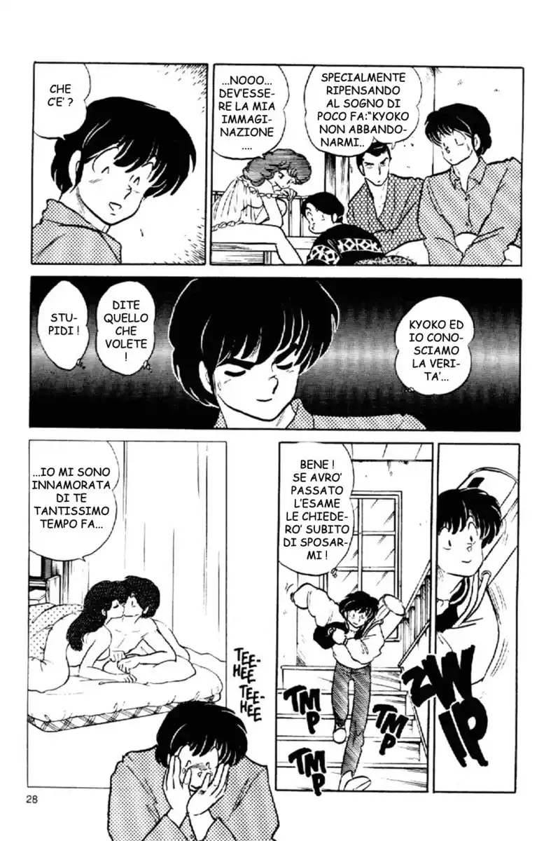 Maison Ikkoku - Cara dolce Kyoko Capitolo 155 page 6