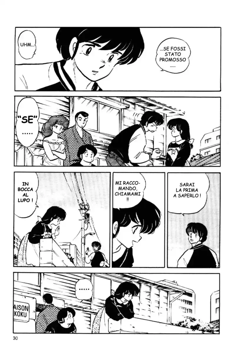 Maison Ikkoku - Cara dolce Kyoko Capitolo 155 page 8