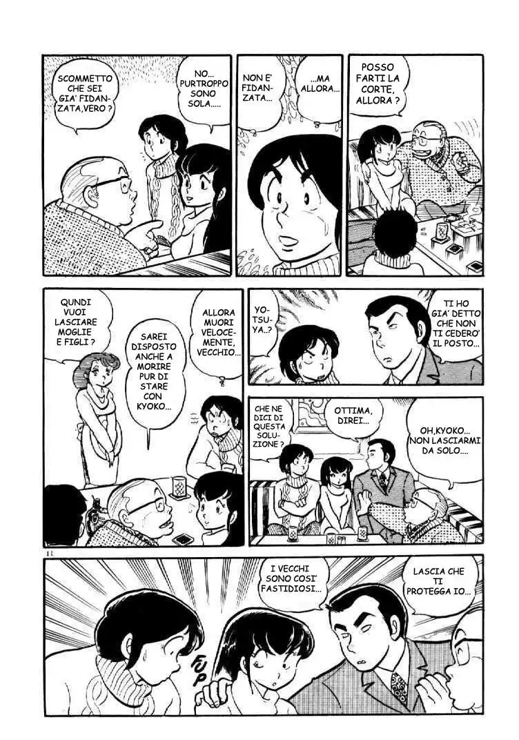 Maison Ikkoku - Cara dolce Kyoko Capitolo 03 page 11