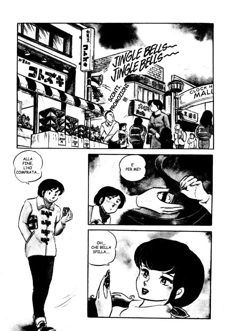 Maison Ikkoku - Cara dolce Kyoko Capitolo 03 page 2