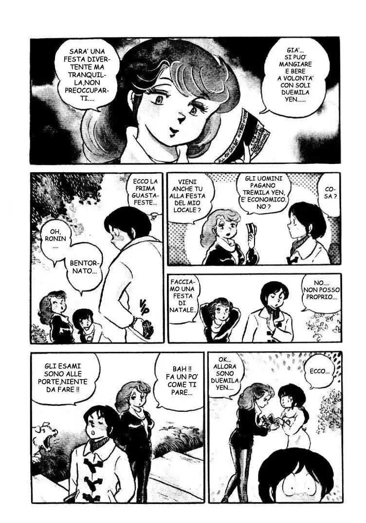 Maison Ikkoku - Cara dolce Kyoko Capitolo 03 page 5