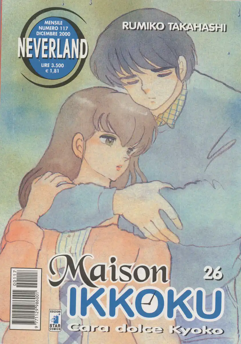 Maison Ikkoku - Cara dolce Kyoko Capitolo 152 page 1