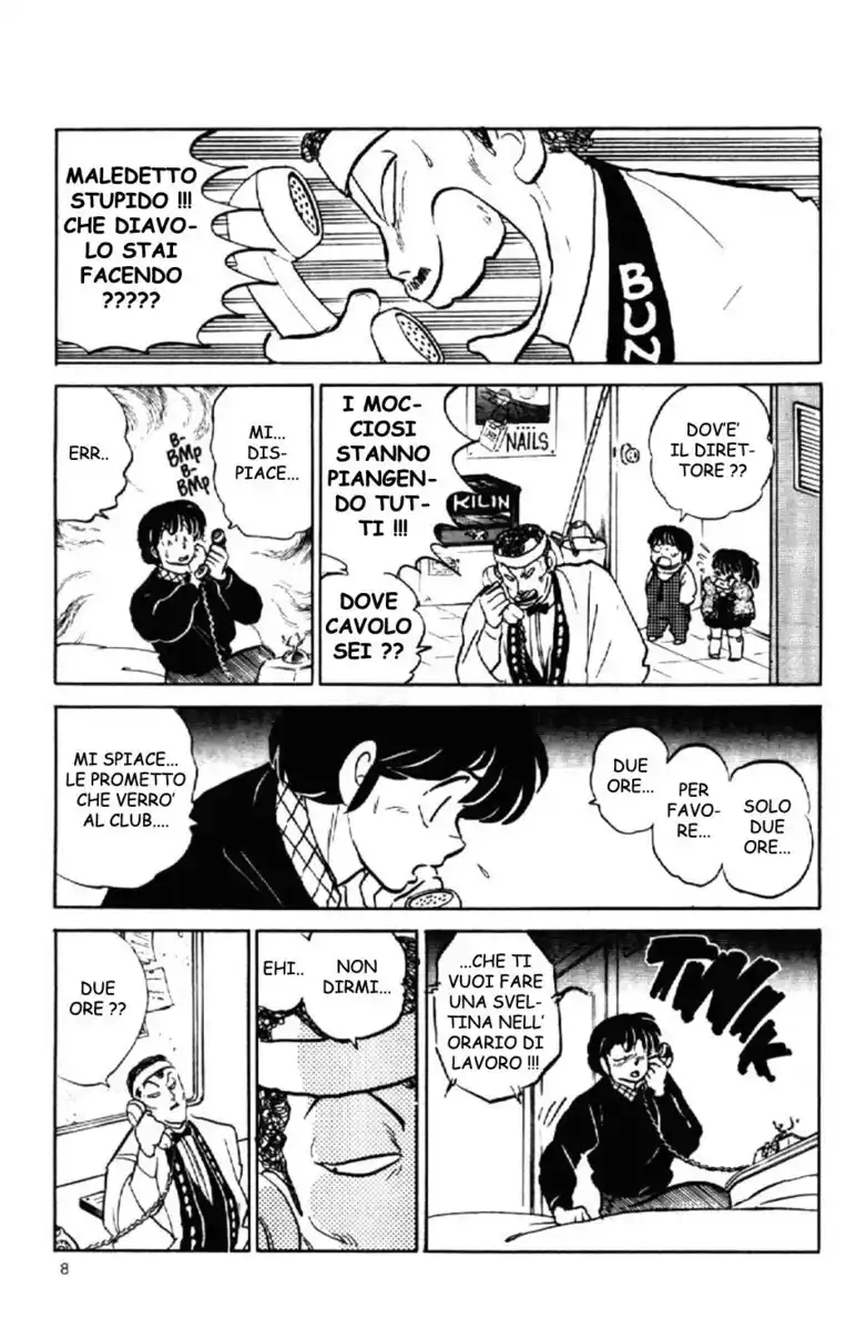 Maison Ikkoku - Cara dolce Kyoko Capitolo 152 page 9