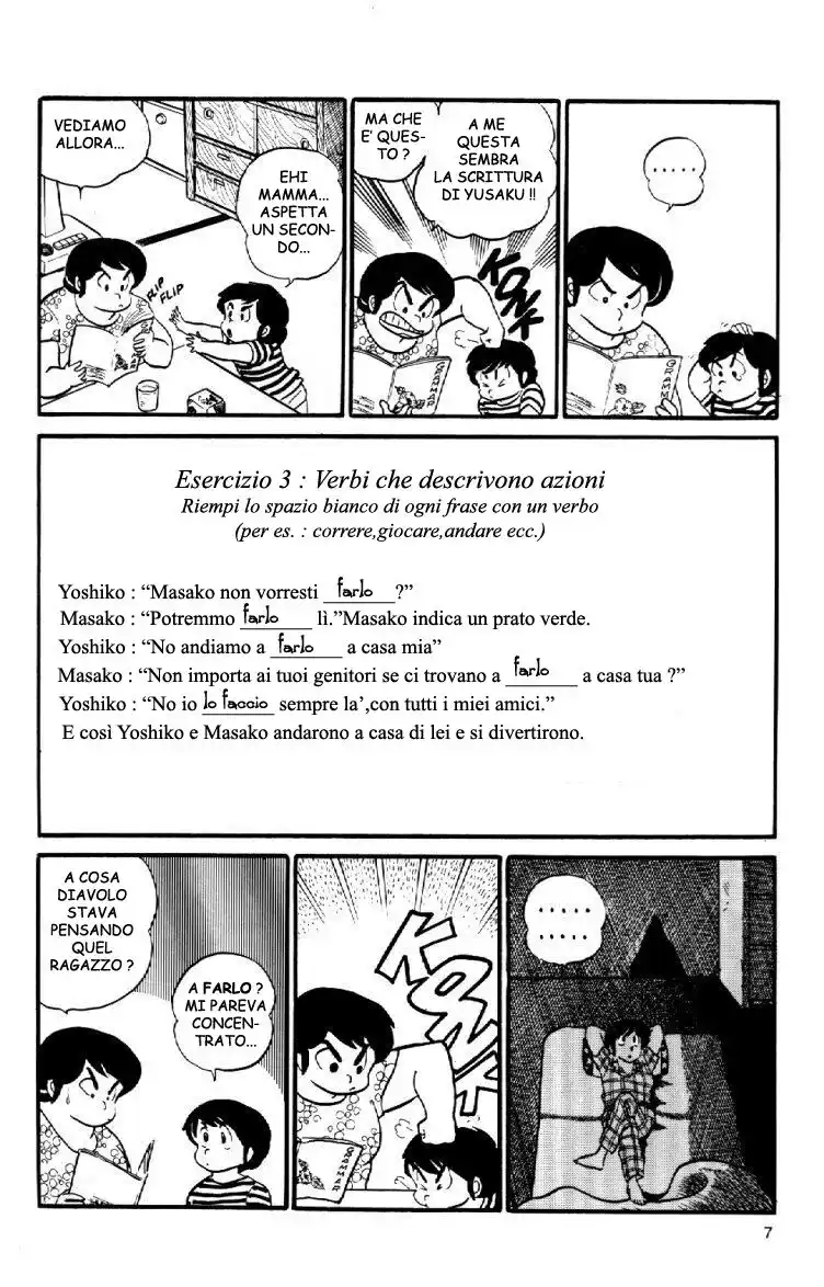 Maison Ikkoku - Cara dolce Kyoko Capitolo 38 page 7