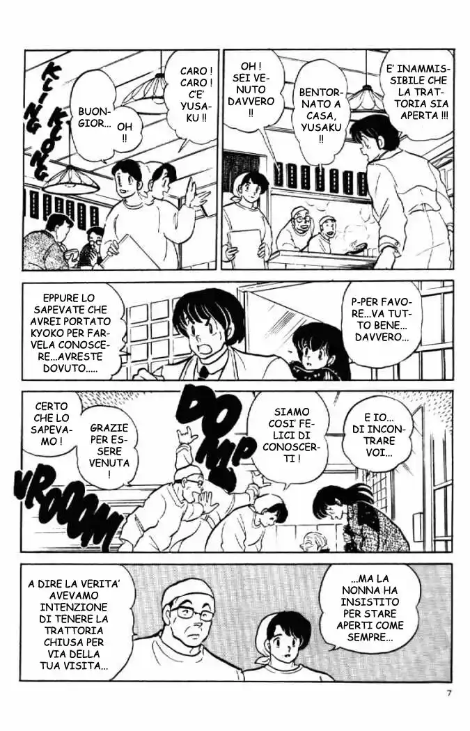 Maison Ikkoku - Cara dolce Kyoko Capitolo 160 page 7