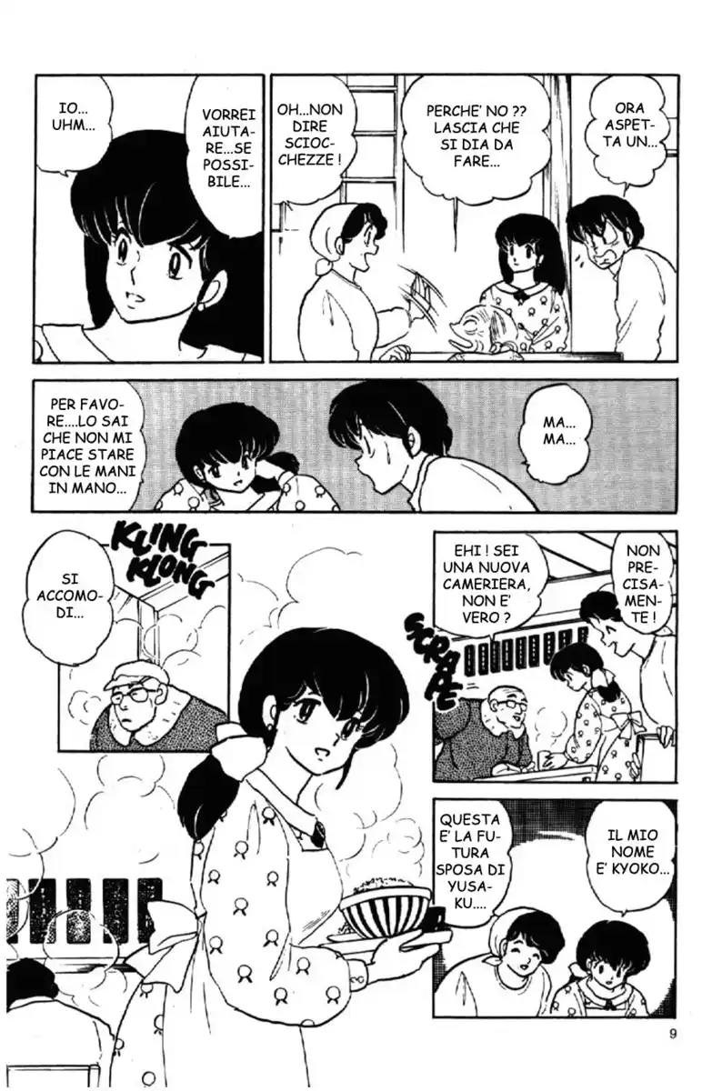 Maison Ikkoku - Cara dolce Kyoko Capitolo 160 page 9