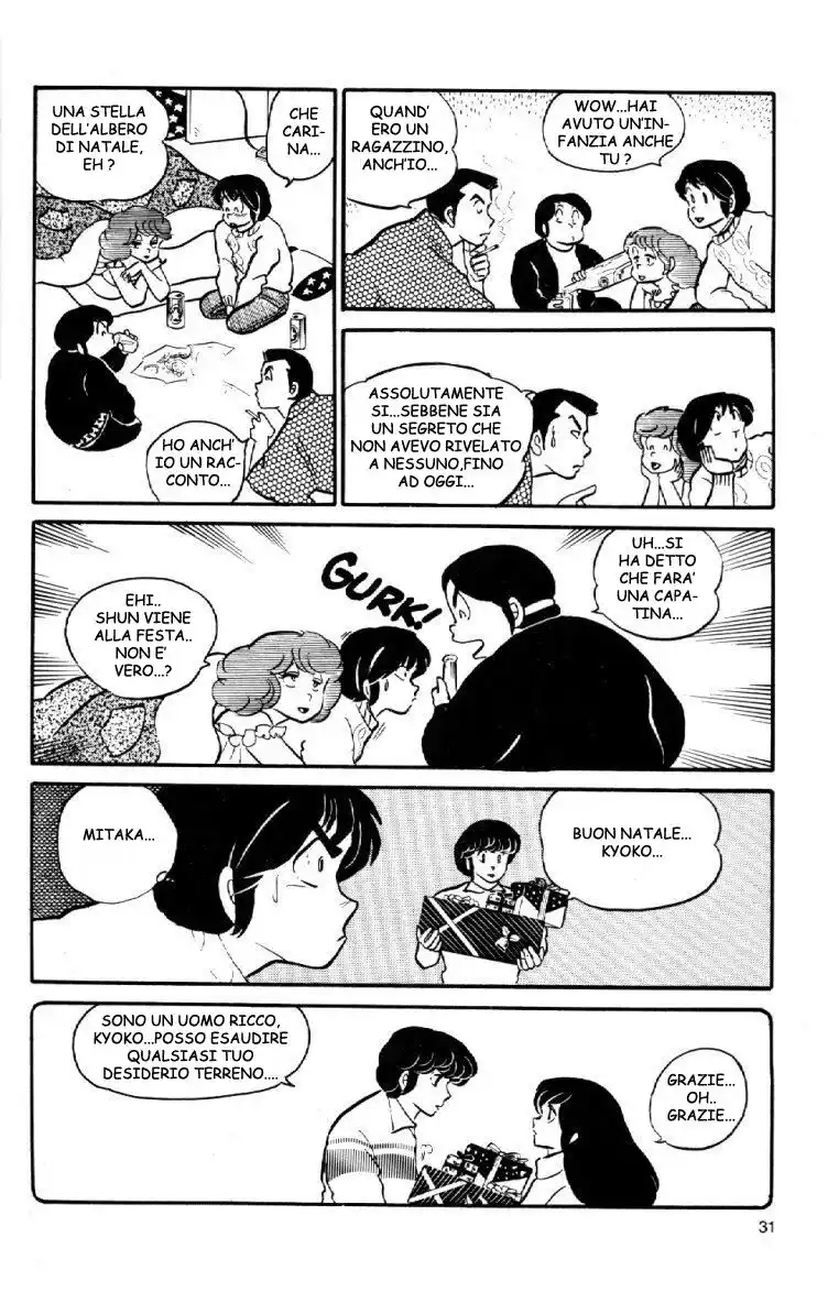 Maison Ikkoku - Cara dolce Kyoko Capitolo 45 page 10