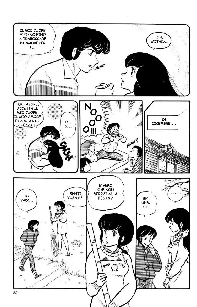 Maison Ikkoku - Cara dolce Kyoko Capitolo 45 page 11