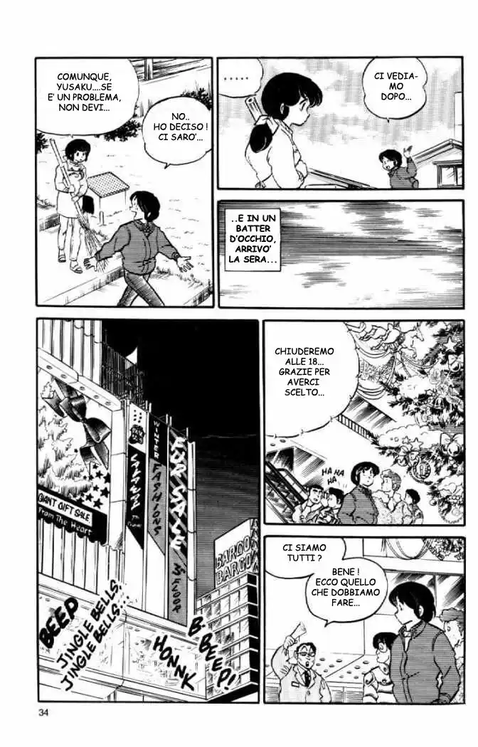 Maison Ikkoku - Cara dolce Kyoko Capitolo 45 page 13