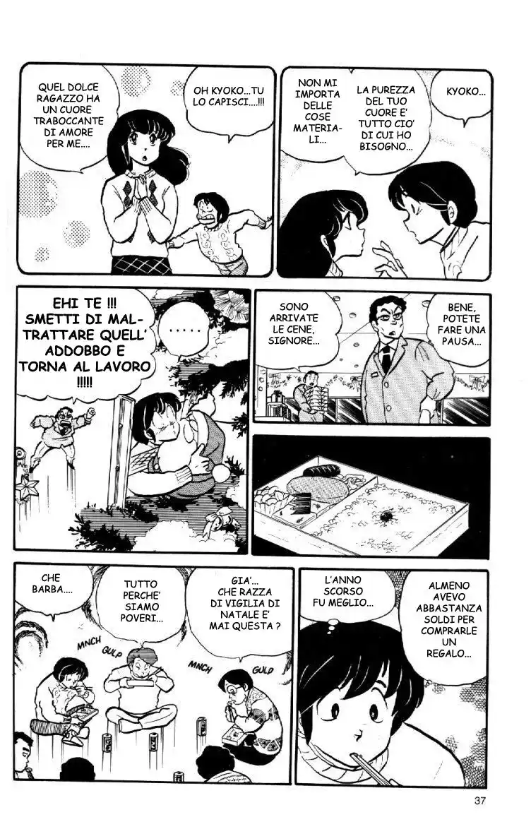 Maison Ikkoku - Cara dolce Kyoko Capitolo 45 page 16