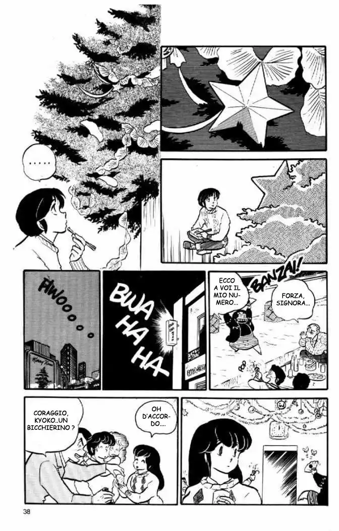 Maison Ikkoku - Cara dolce Kyoko Capitolo 45 page 17