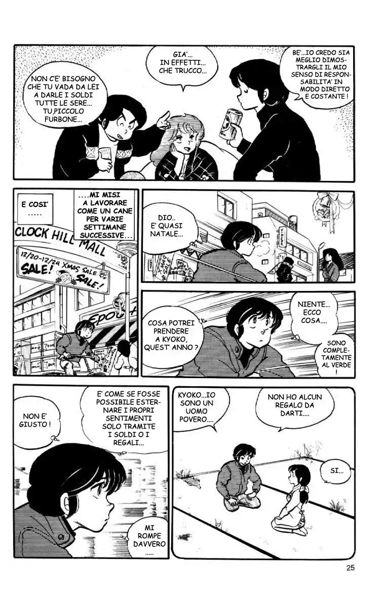 Maison Ikkoku - Cara dolce Kyoko Capitolo 45 page 4