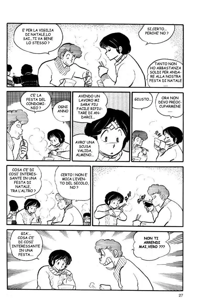 Maison Ikkoku - Cara dolce Kyoko Capitolo 45 page 6