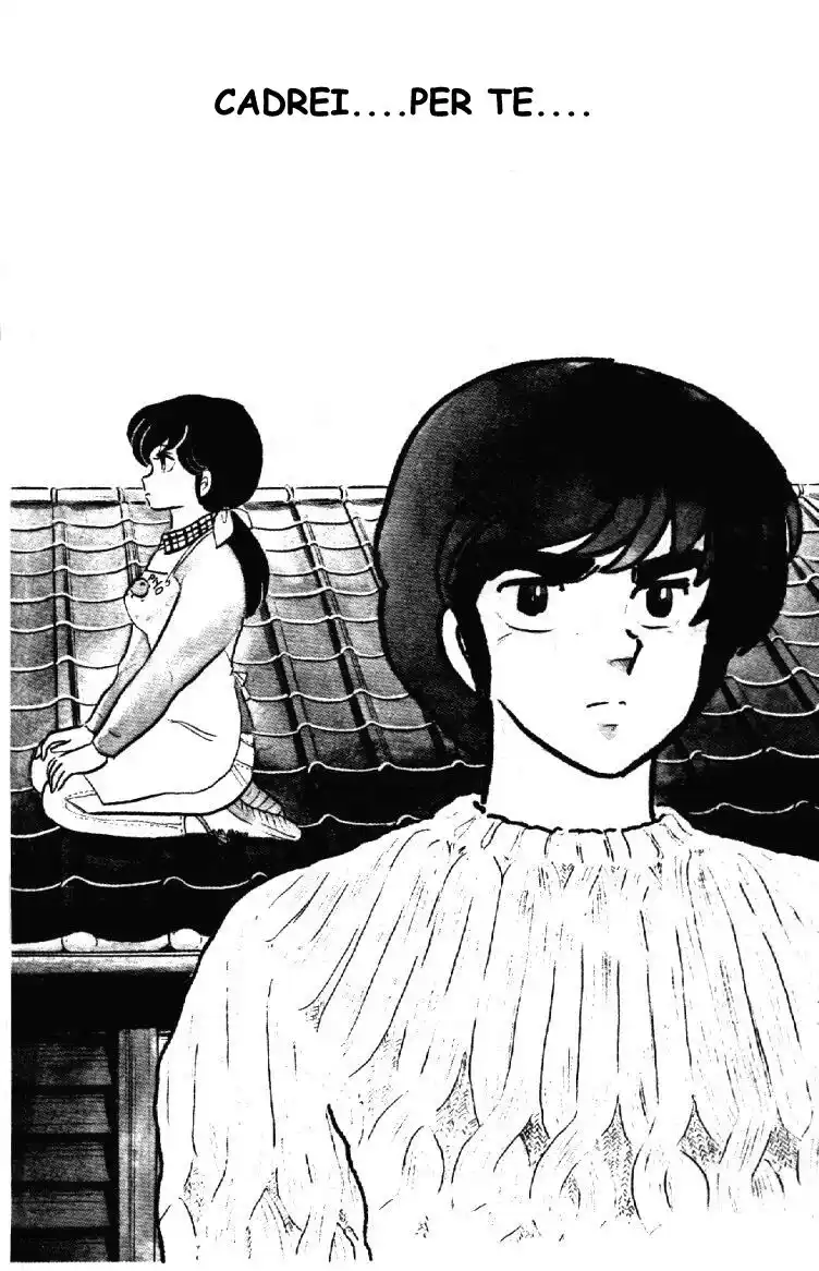 Maison Ikkoku - Cara dolce Kyoko Capitolo 68 page 1