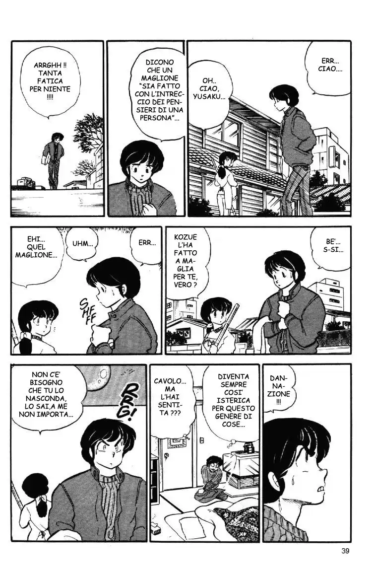 Maison Ikkoku - Cara dolce Kyoko Capitolo 68 page 15