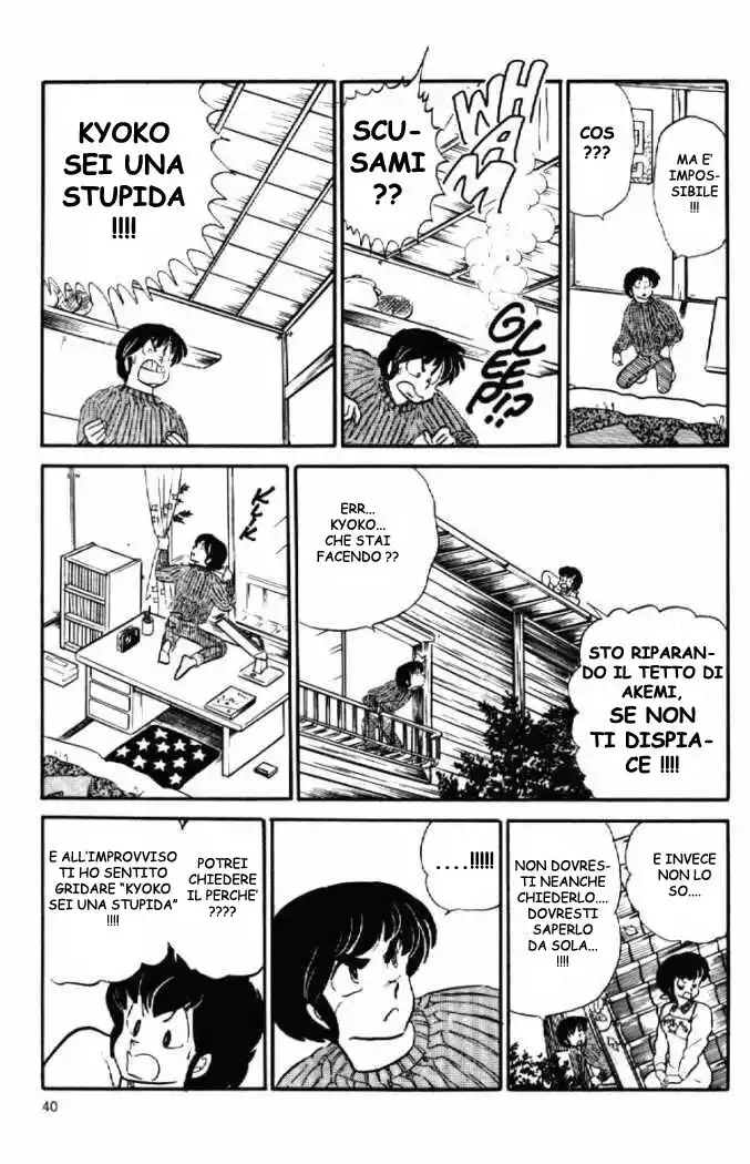 Maison Ikkoku - Cara dolce Kyoko Capitolo 68 page 16