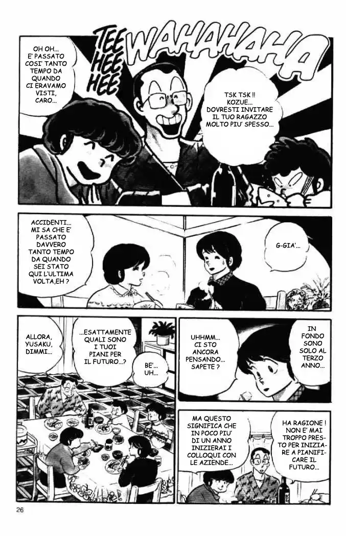 Maison Ikkoku - Cara dolce Kyoko Capitolo 68 page 2