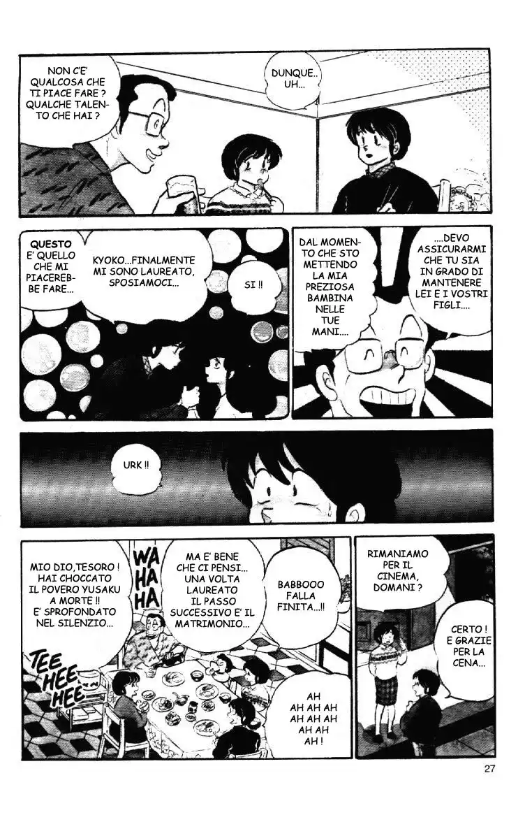 Maison Ikkoku - Cara dolce Kyoko Capitolo 68 page 3