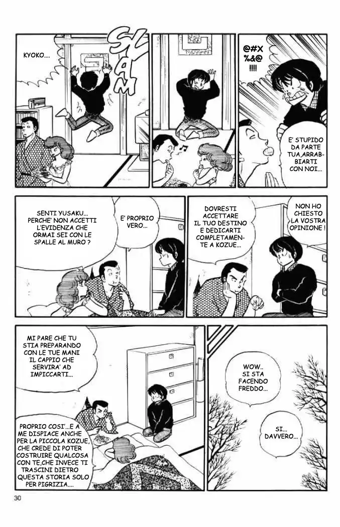 Maison Ikkoku - Cara dolce Kyoko Capitolo 68 page 6