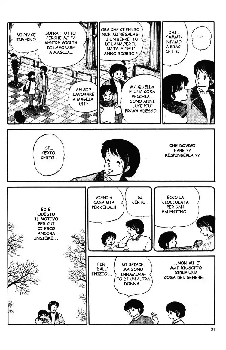 Maison Ikkoku - Cara dolce Kyoko Capitolo 68 page 7