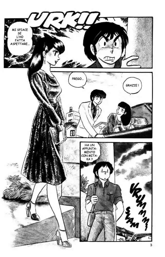 Maison Ikkoku - Cara dolce Kyoko Capitolo 15 page 3