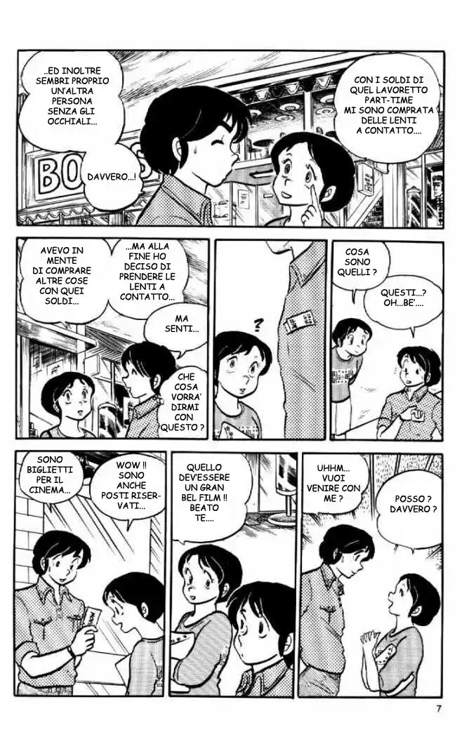 Maison Ikkoku - Cara dolce Kyoko Capitolo 15 page 7