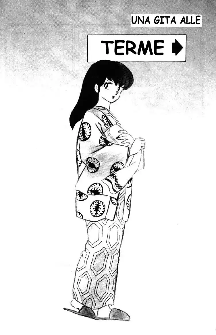 Maison Ikkoku - Cara dolce Kyoko Capitolo 75 page 1
