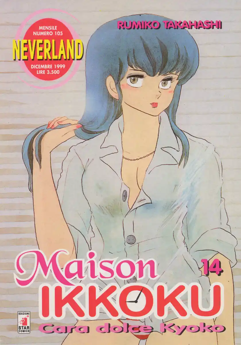 Maison Ikkoku - Cara dolce Kyoko Capitolo 78 page 1