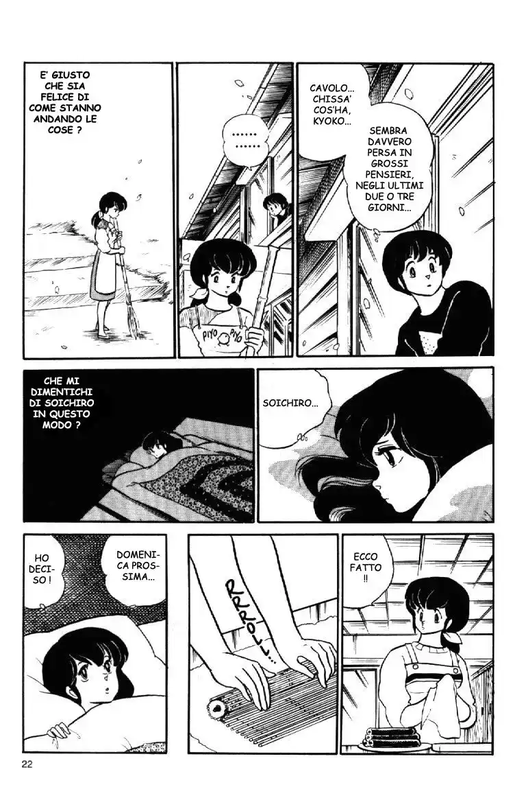 Maison Ikkoku - Cara dolce Kyoko Capitolo 78 page 11