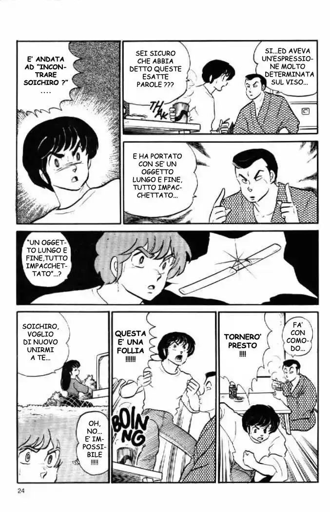 Maison Ikkoku - Cara dolce Kyoko Capitolo 78 page 13