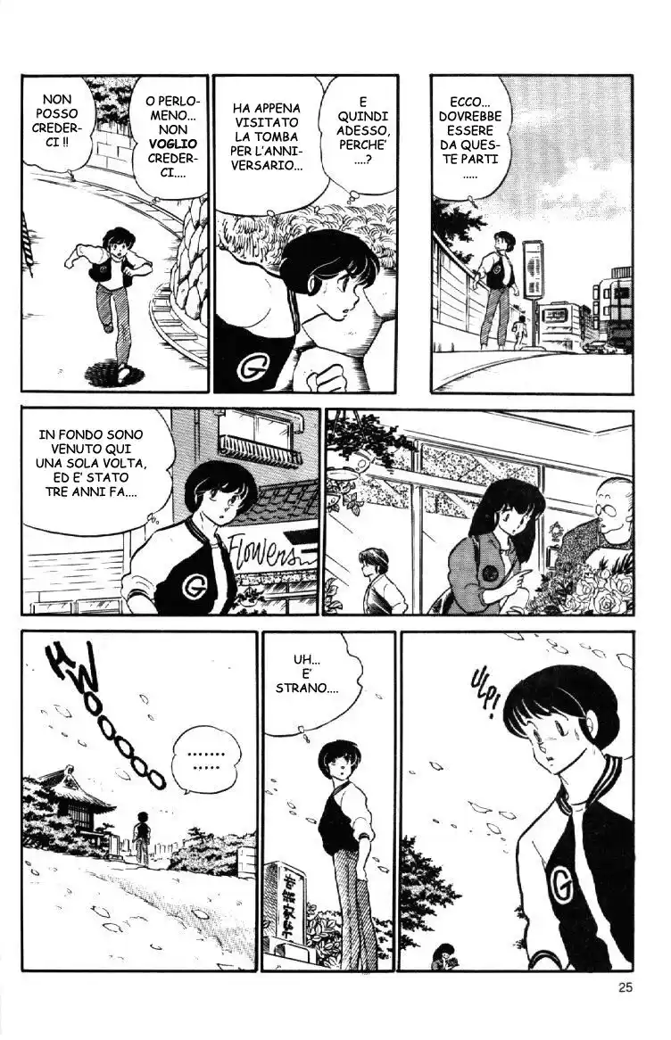 Maison Ikkoku - Cara dolce Kyoko Capitolo 78 page 14