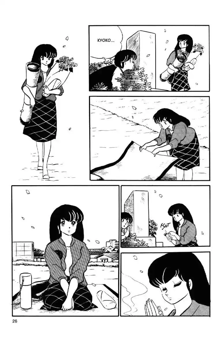 Maison Ikkoku - Cara dolce Kyoko Capitolo 78 page 15