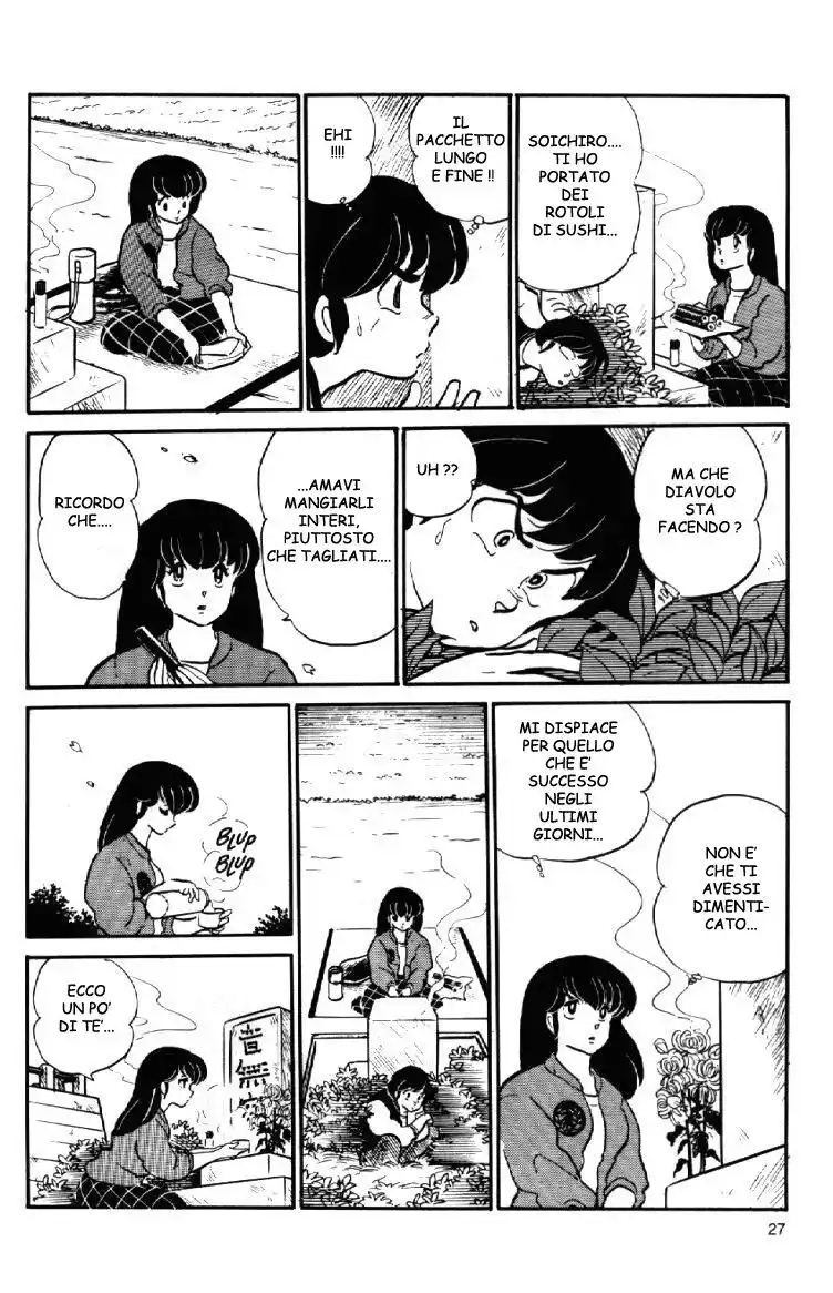 Maison Ikkoku - Cara dolce Kyoko Capitolo 78 page 16