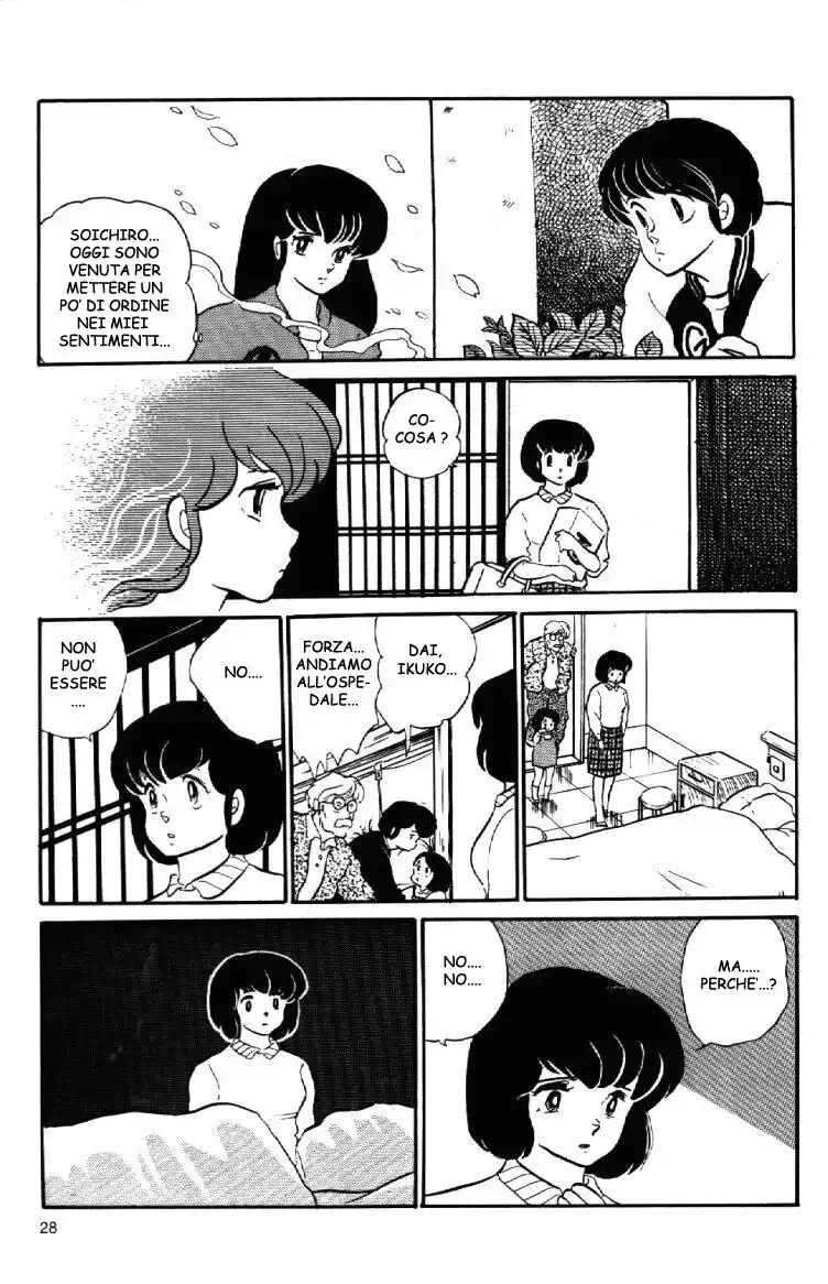 Maison Ikkoku - Cara dolce Kyoko Capitolo 78 page 17