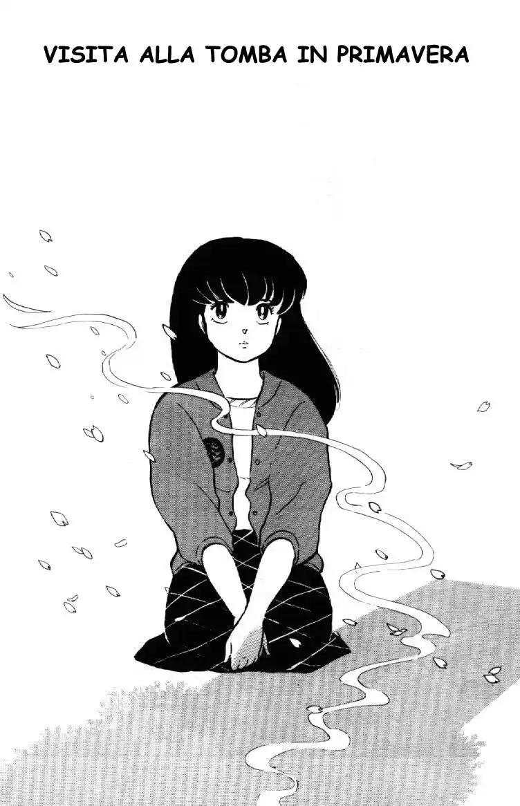 Maison Ikkoku - Cara dolce Kyoko Capitolo 78 page 2